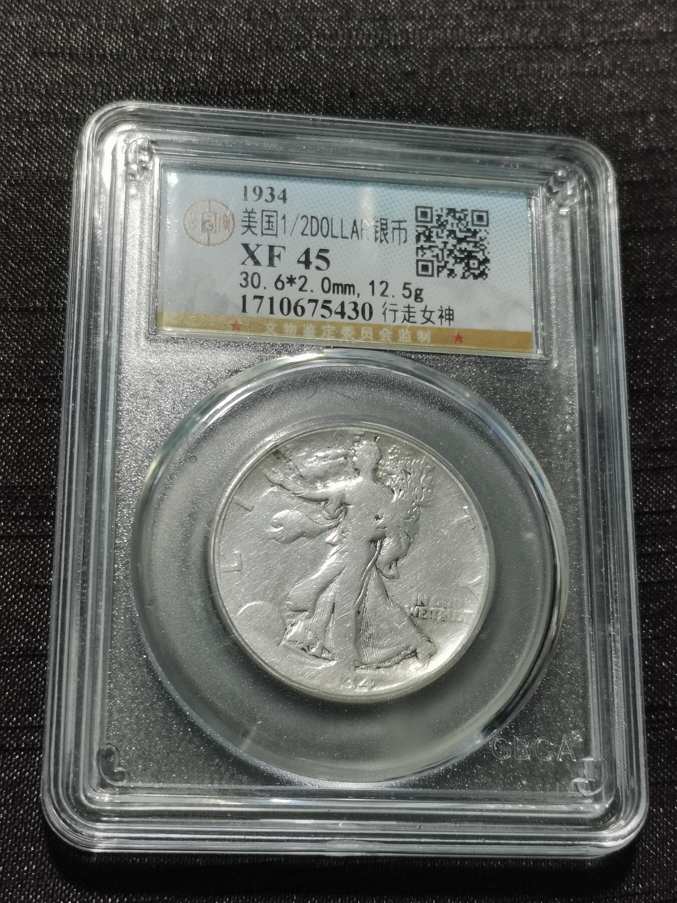 天下钱庄专场欢迎参拍 美国行走女神半圆银币