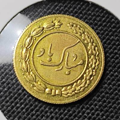 KK钱币收藏小铺  第417期 2月预留时间 周末发货 伊朗公鸡代用币 