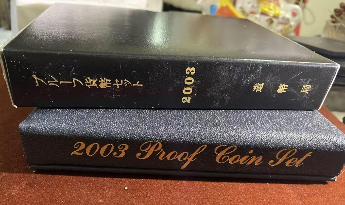 日日生财—方圆世界（全场包邮）第二场