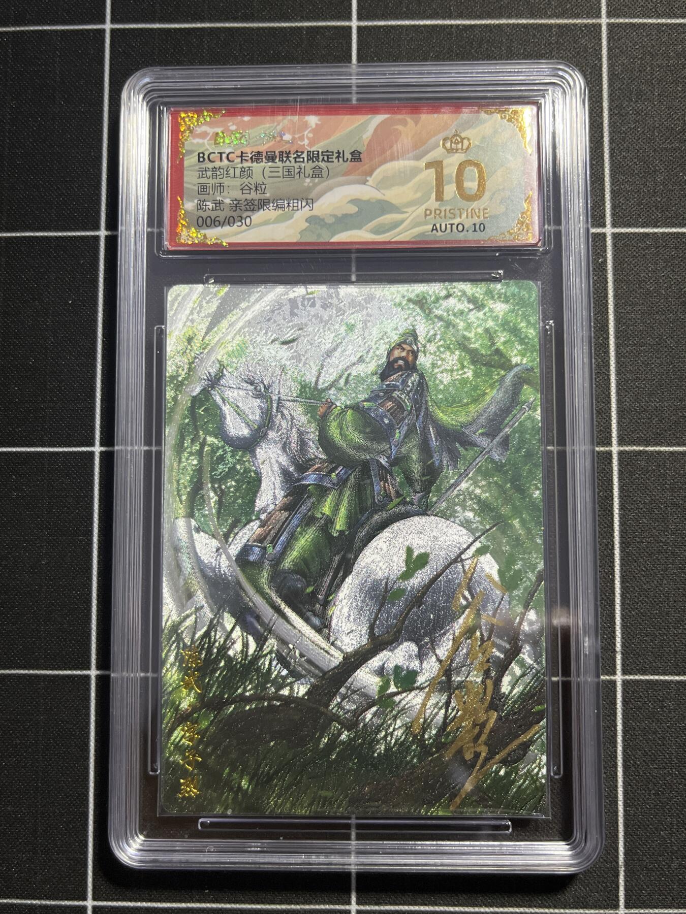 欢迎送拍、零成本上架，释放现金流，合理分配上拍卡品