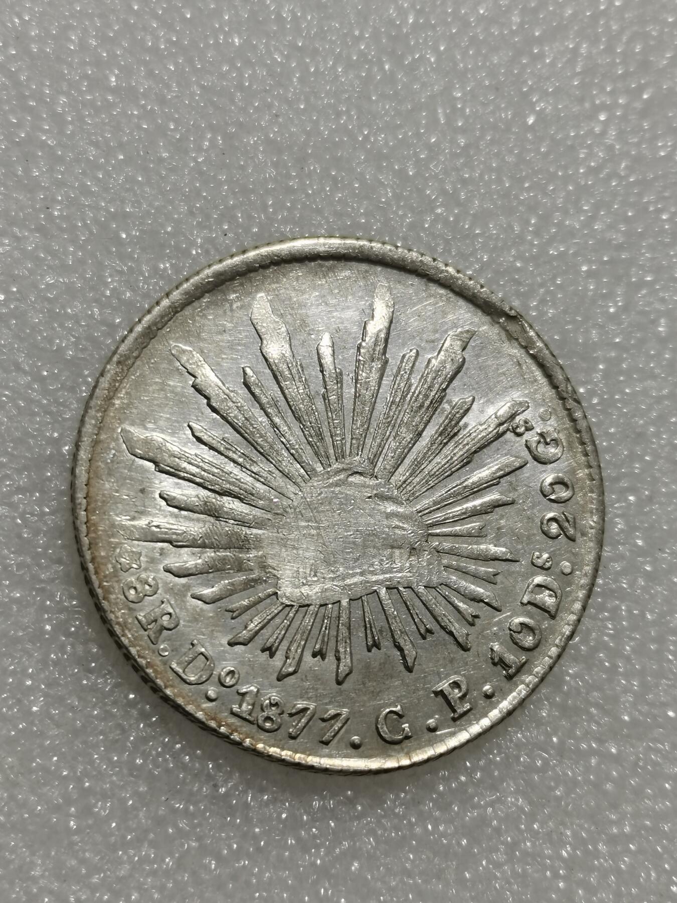 天下钱庄专场欢迎参拍