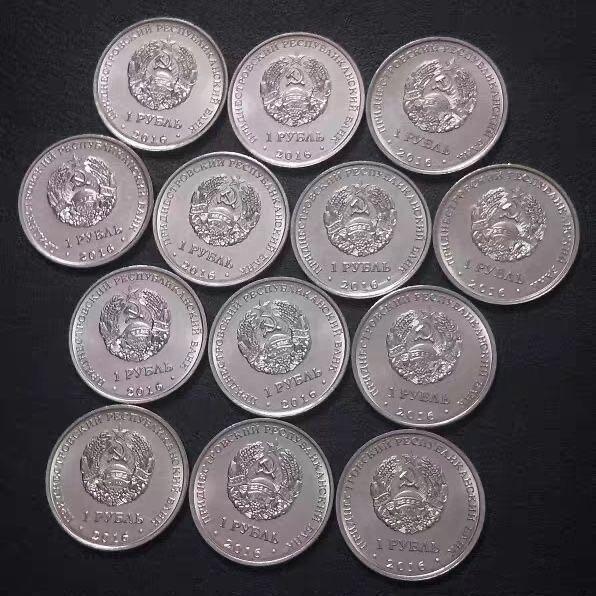 ❤️【币观天下】❤️ 第347期钱币拍卖场- 2026.4.3周五晚上6点半场 长期征集拍品  德涅斯特2016年星座系列 13枚大全套含消失的蛇夫座