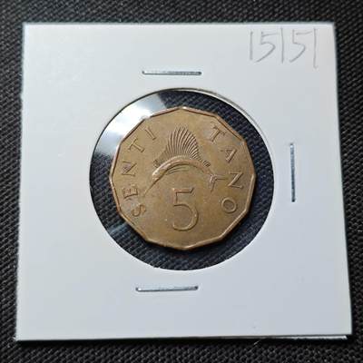 KK钱币收藏小铺  第415期 2月预留时间 周末发货 1972坦桑尼亚5分