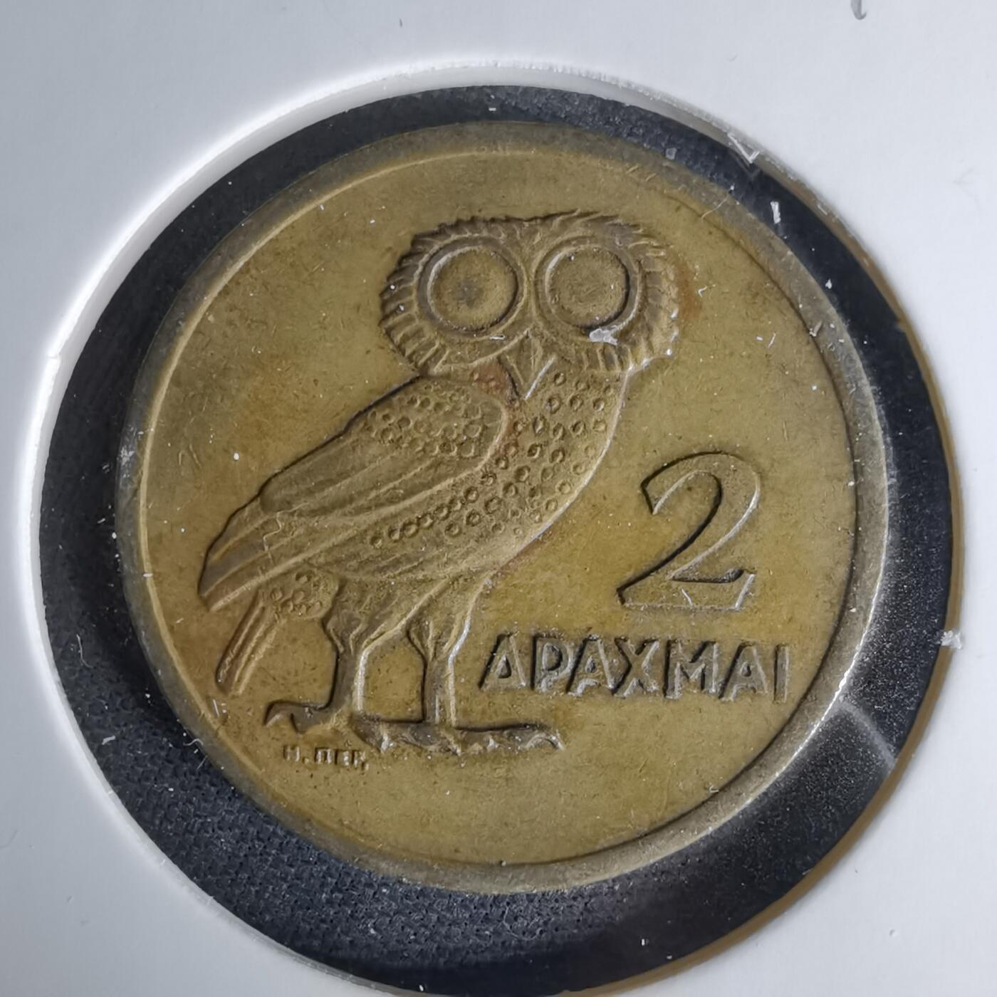 沼泽如烟--第1041场 希腊1973年2德拉克马