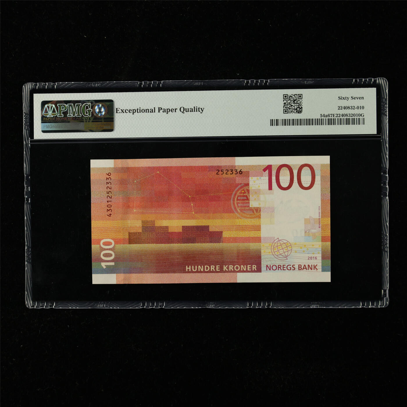 【亘邦集藏】第225期拍卖