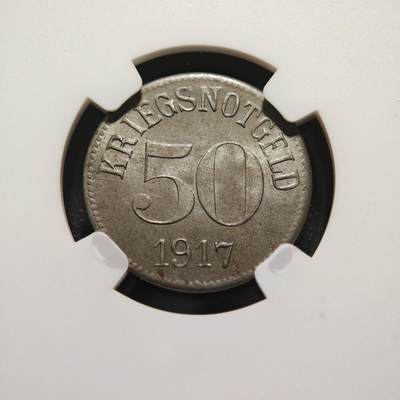 【德藏】世界币章拍卖第170期（拍品征集中~欢迎藏友联系） 1917年 德国紧急时期菲尔特50芬尼铁币 NGC MS64 保存不易 好品难得