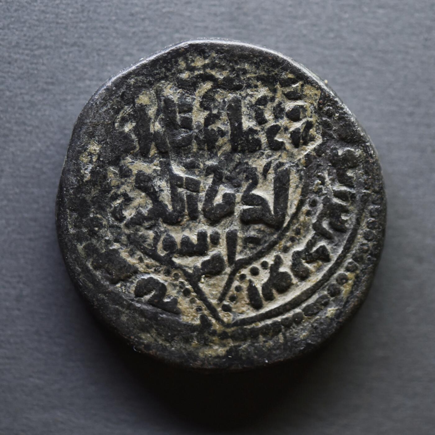 【良泉】4月16日【西方古代打制币】拍卖108件 【极美品】克【萨拉丁】图案铜币，公元1210-1220年【中世纪】阿尤布王朝，大马士革统治者阿什拉夫·穆萨发行，13.32克