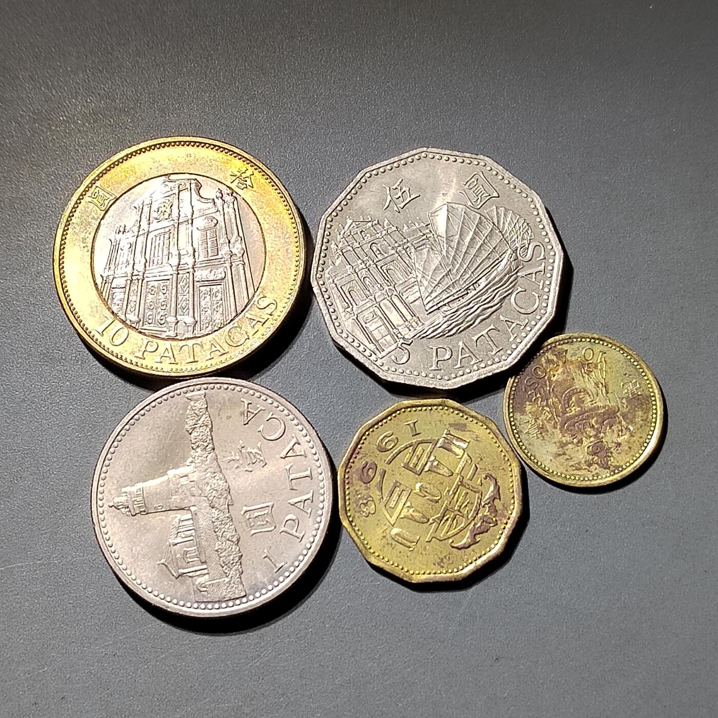 PCAI钱币  2-795  钱币小专场 澳门