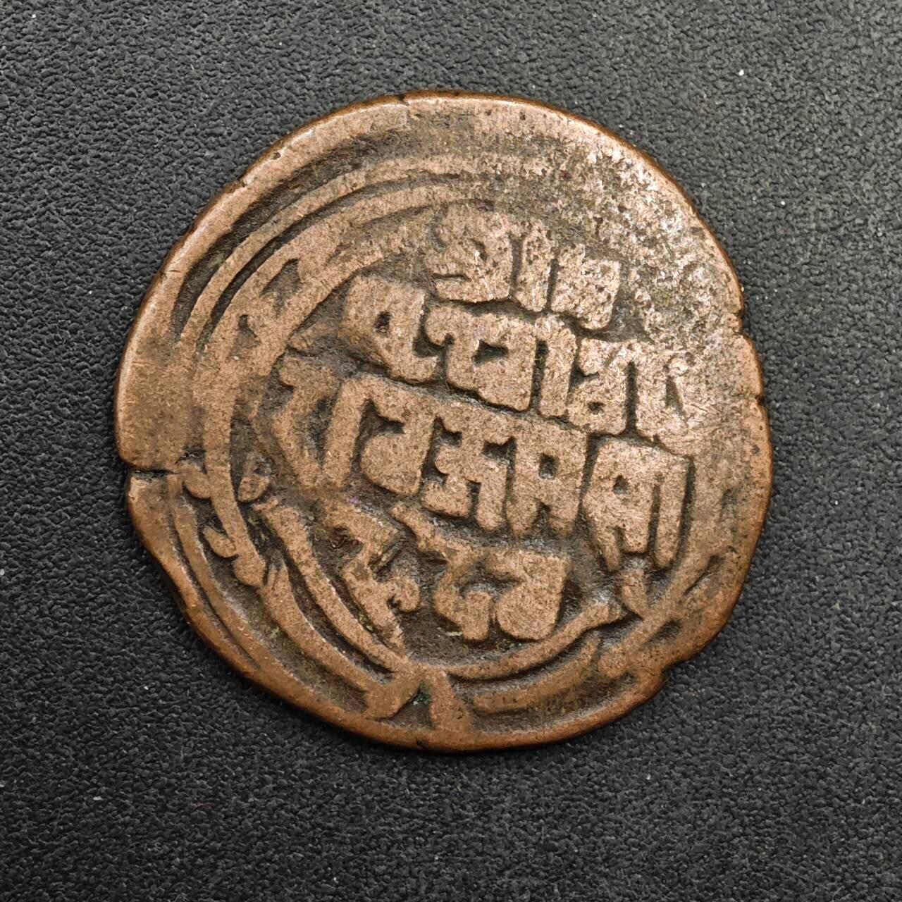  【淘币小摊】限时拍第八百八十九拍   散币套币纸币邮品场    每周一统一发货 尼泊尔马拉王朝/沙阿王朝手工打制铜币（Devanagari文）