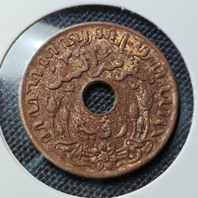 KK钱币收藏小铺  第417期 2月预留时间 周末发货 1945荷属东印度1分 