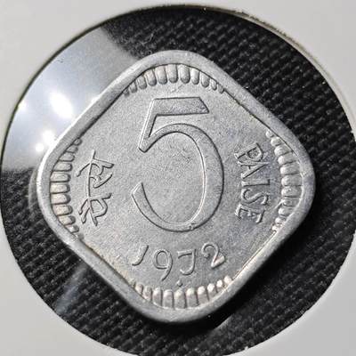 KK钱币收藏小铺  第417期 2月预留时间 周末发货 1972印度5派沙 纪念币