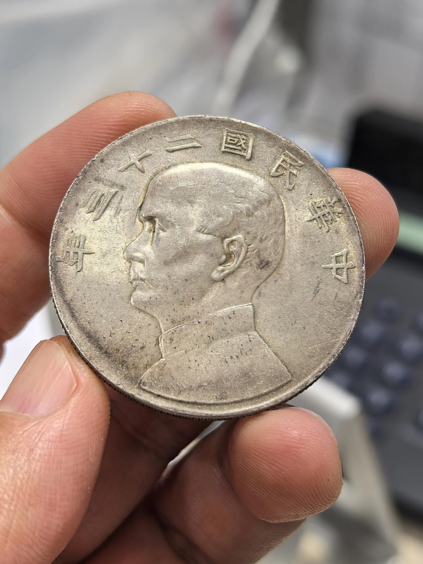 博洋堂世界钱币拍卖第167期（全场包邮）