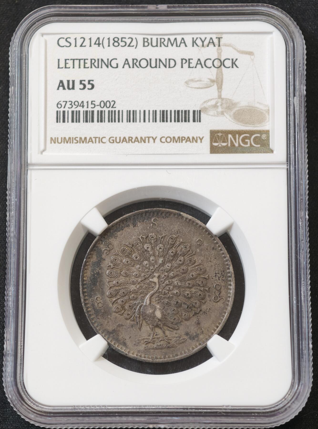 甄臻铺-世界币章拍卖（第58期），送拍享返佣金等优惠多多