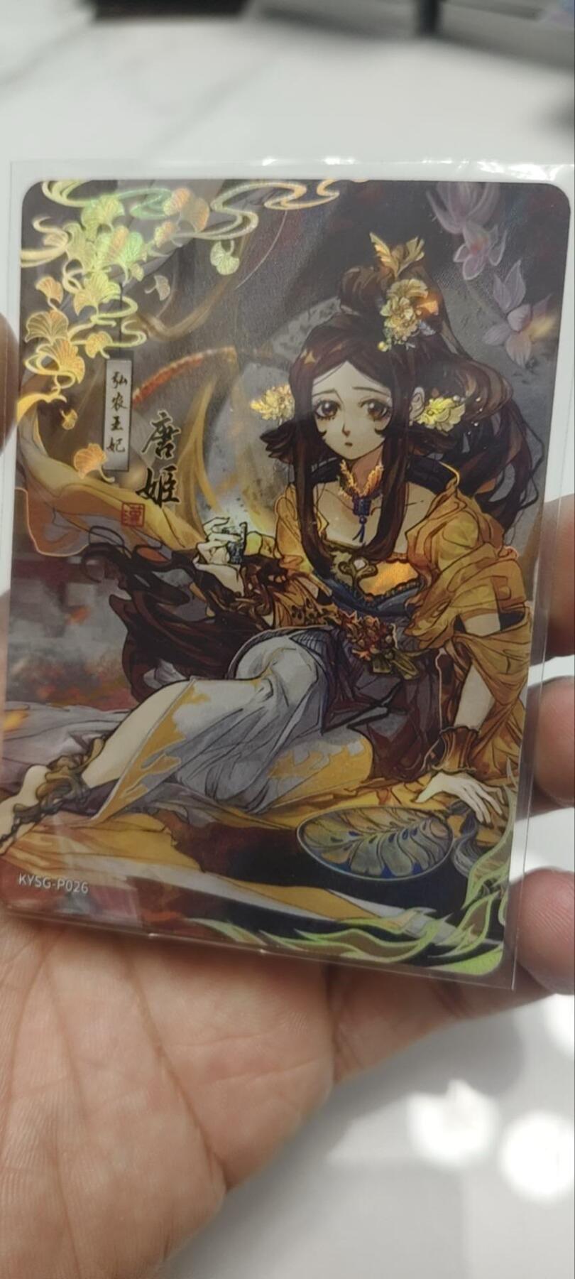 秋原瞳的小店第四十期——青梅时节雨纷纷，牧童遥指杏花村