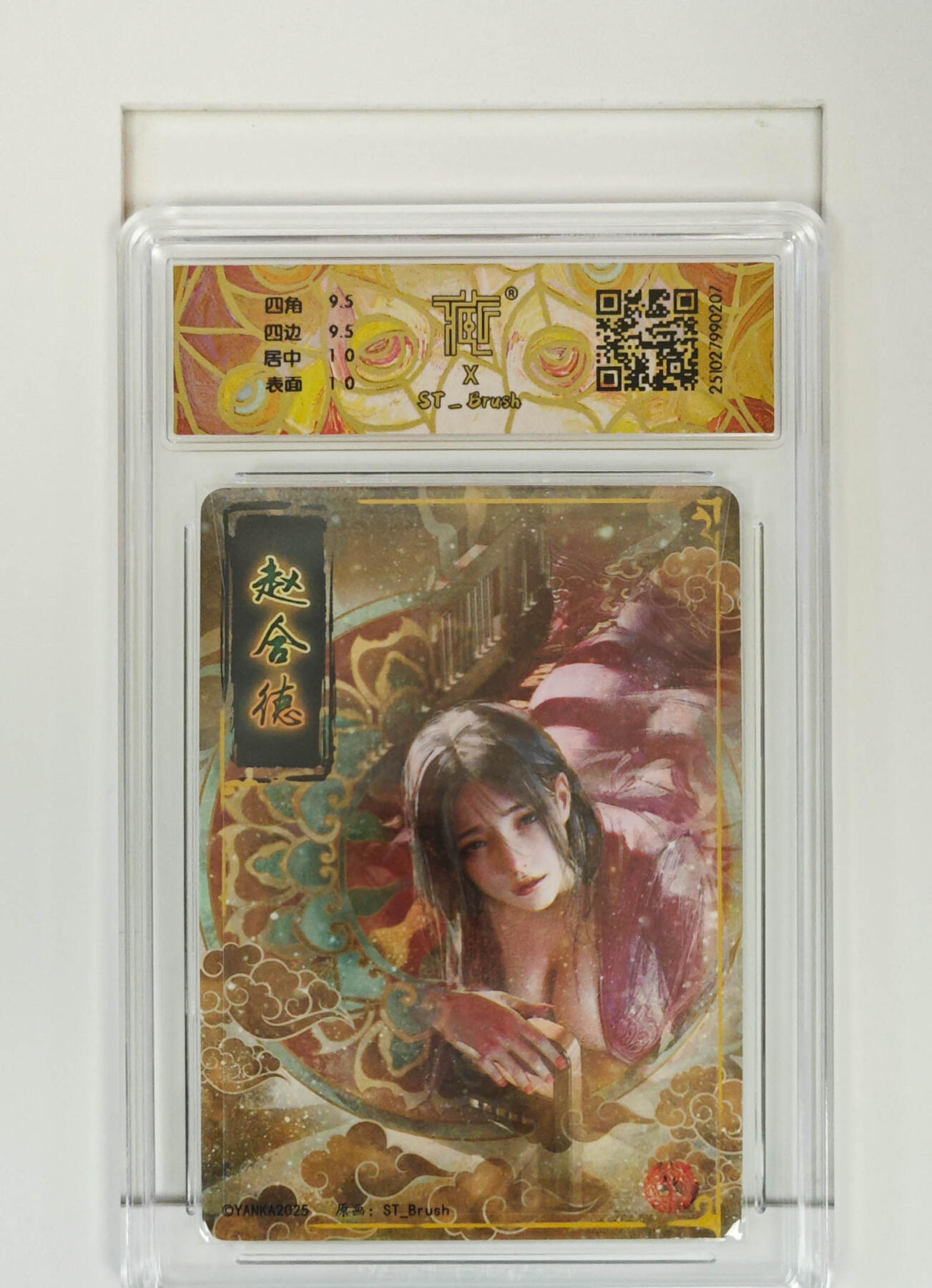 欢迎送拍、零成本上架，释放现金流，合理分配上拍卡品