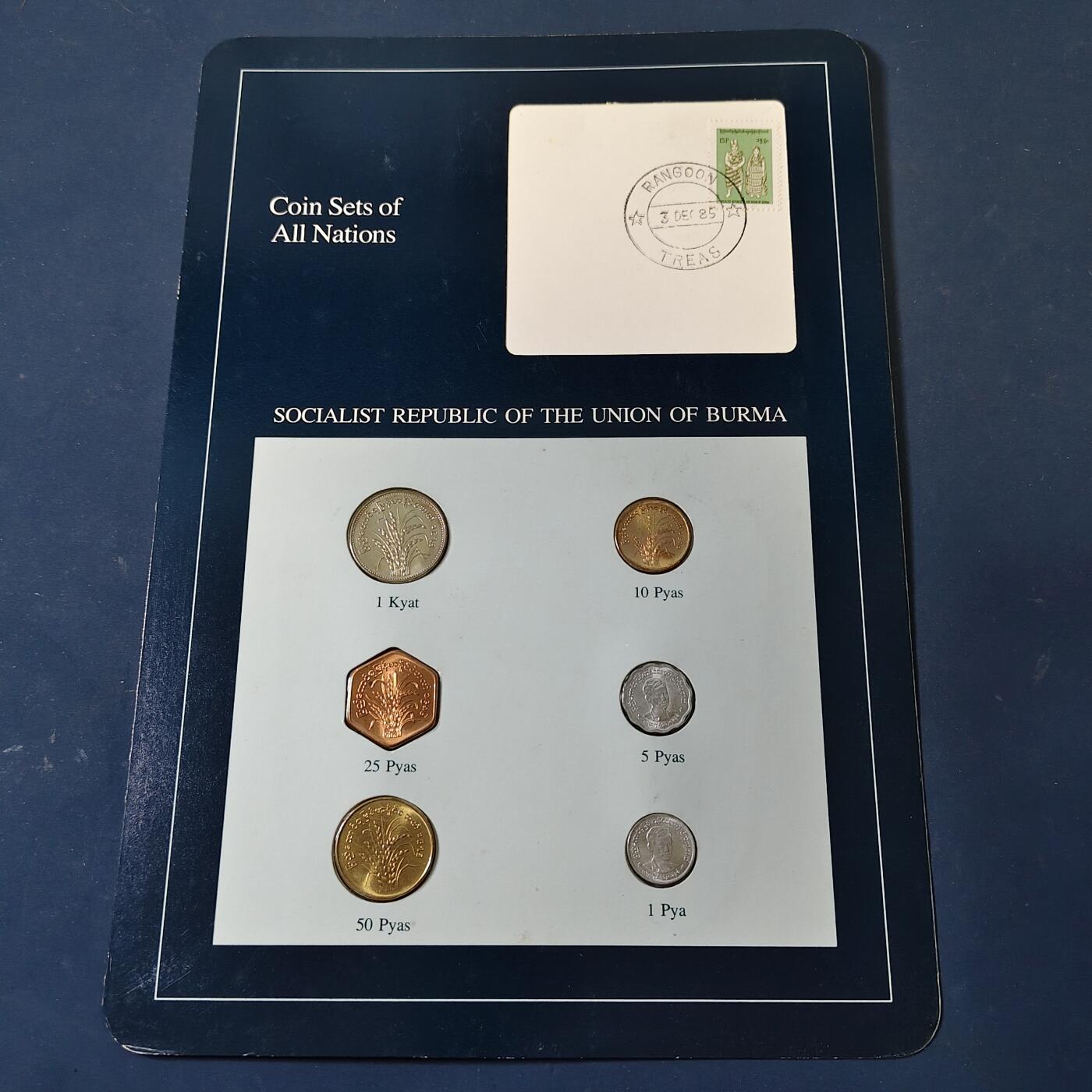 【全场包邮】纯粹捡漏拍517场 【富兰克林·世界各国硬币系列邮币卡】缅甸共和国