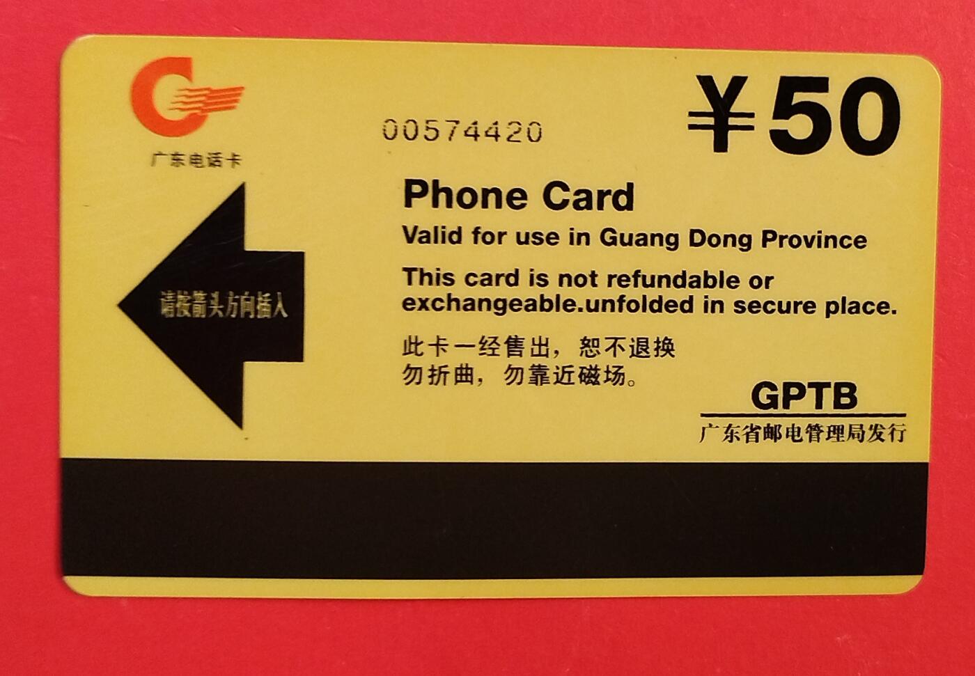 《鸿通俱乐部》拍卖第81期 2026年4月1日21：00延时节拍