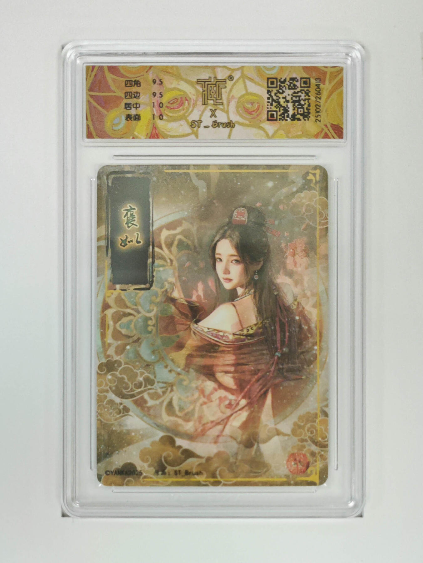 欢迎送拍、零成本上架，释放现金流，合理分配上拍卡品