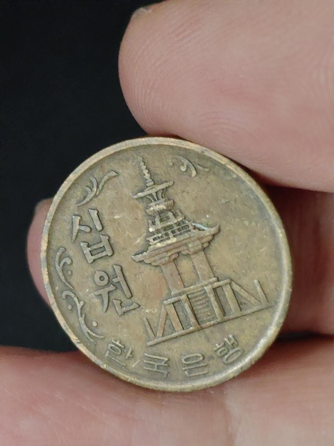 猩哥外币小铺➨【第227场】 韩国