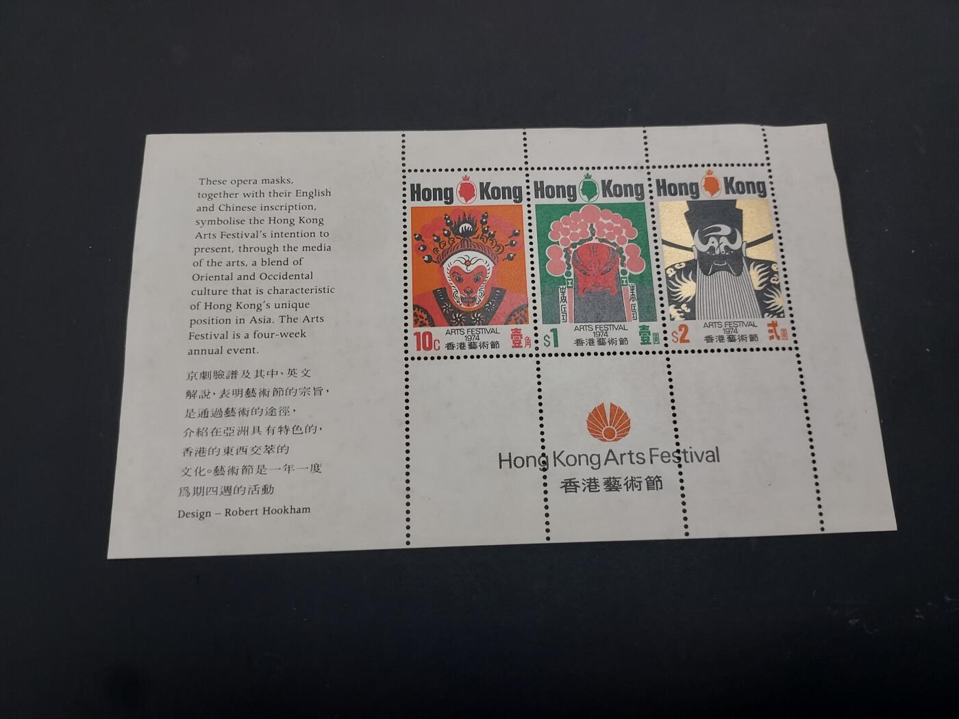 博彦收藏    4月8日 8点 邮票专场