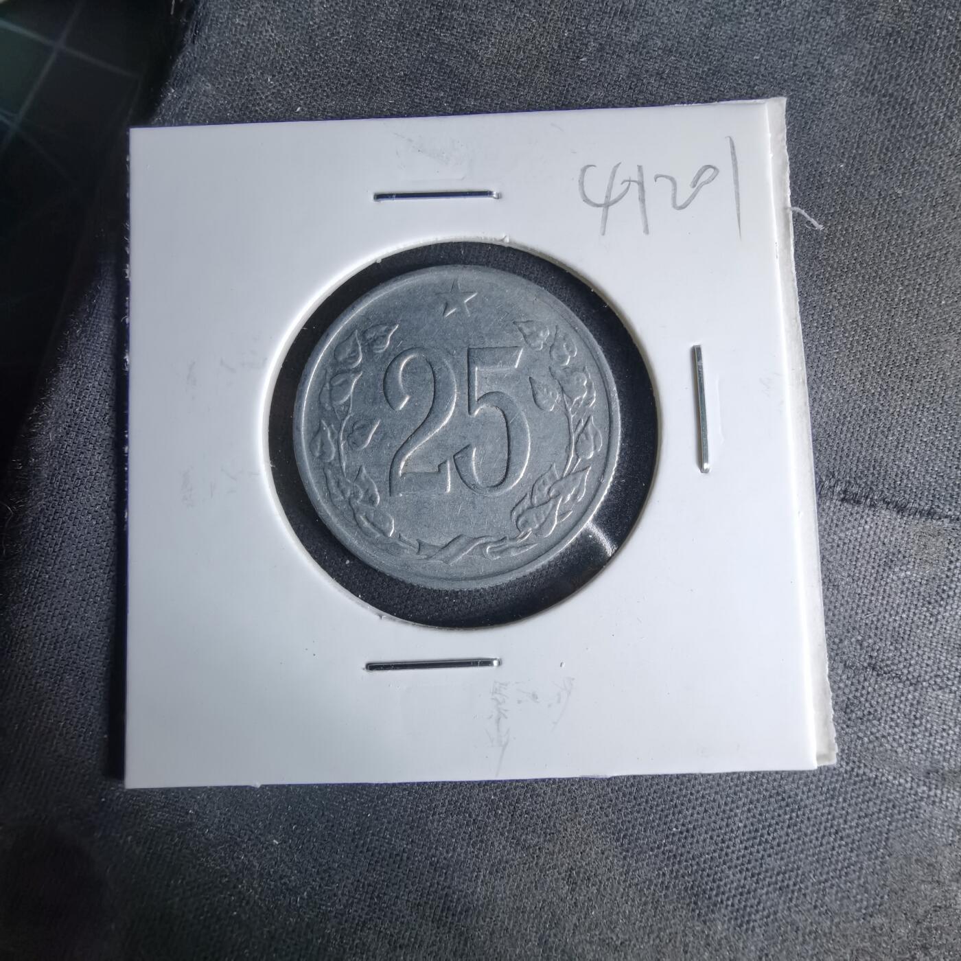 沼泽如烟--第1041场 捷克斯洛伐克1962年25赫勒