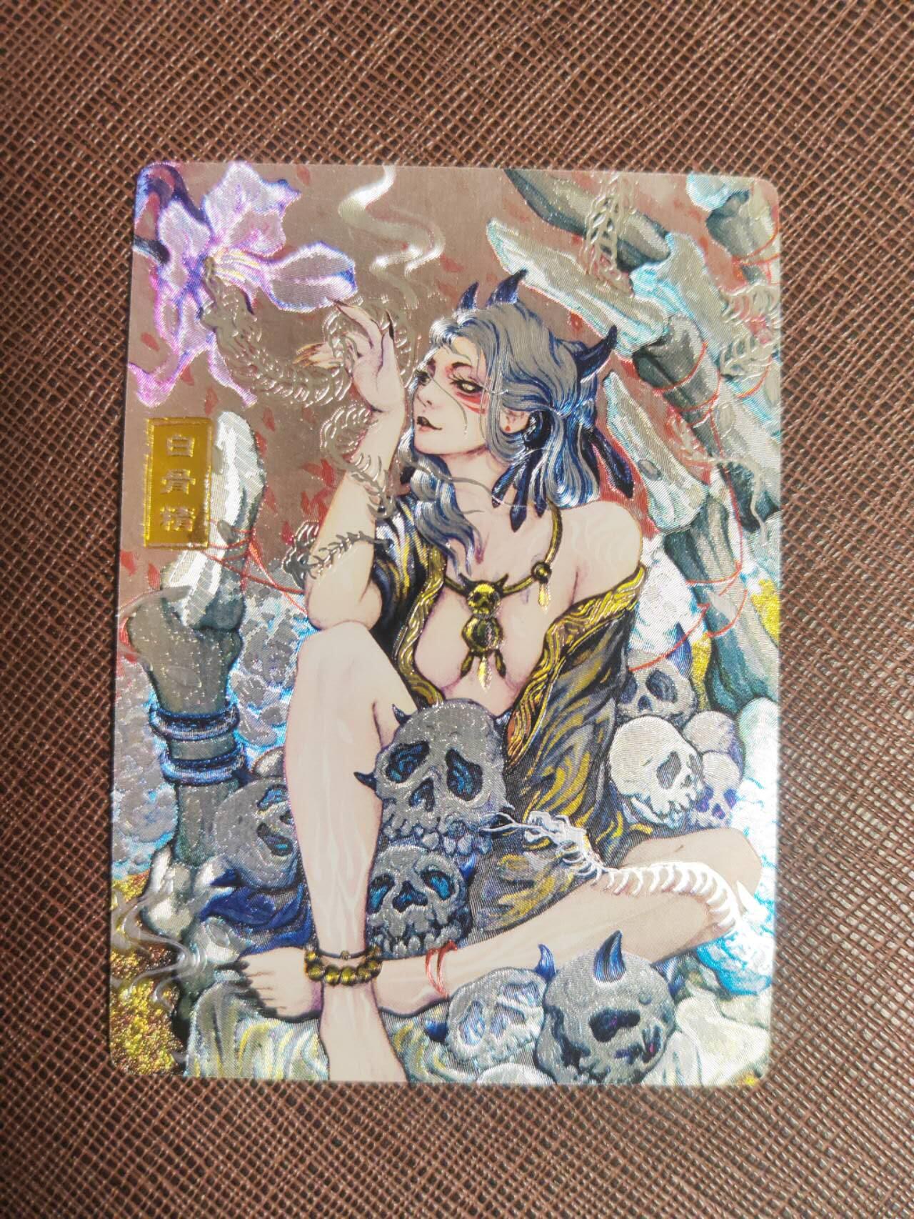 阳大大卡牌拍卖第107期（持续收拍品，周五晚上九点截拍，进群福利早知道）