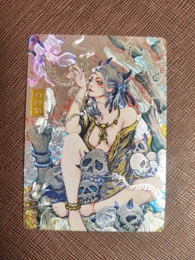 阳大大卡牌拍卖第107期（持续收拍品，周五晚上九点截拍，进群福利早知道） - 【特卡】奇点卡牌 半童 白骨精 粗闪特卡