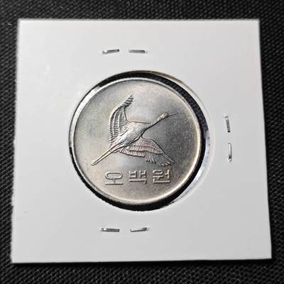 KK钱币收藏小铺  第415期 2月预留时间 周末发货 1984韩国500元 好品