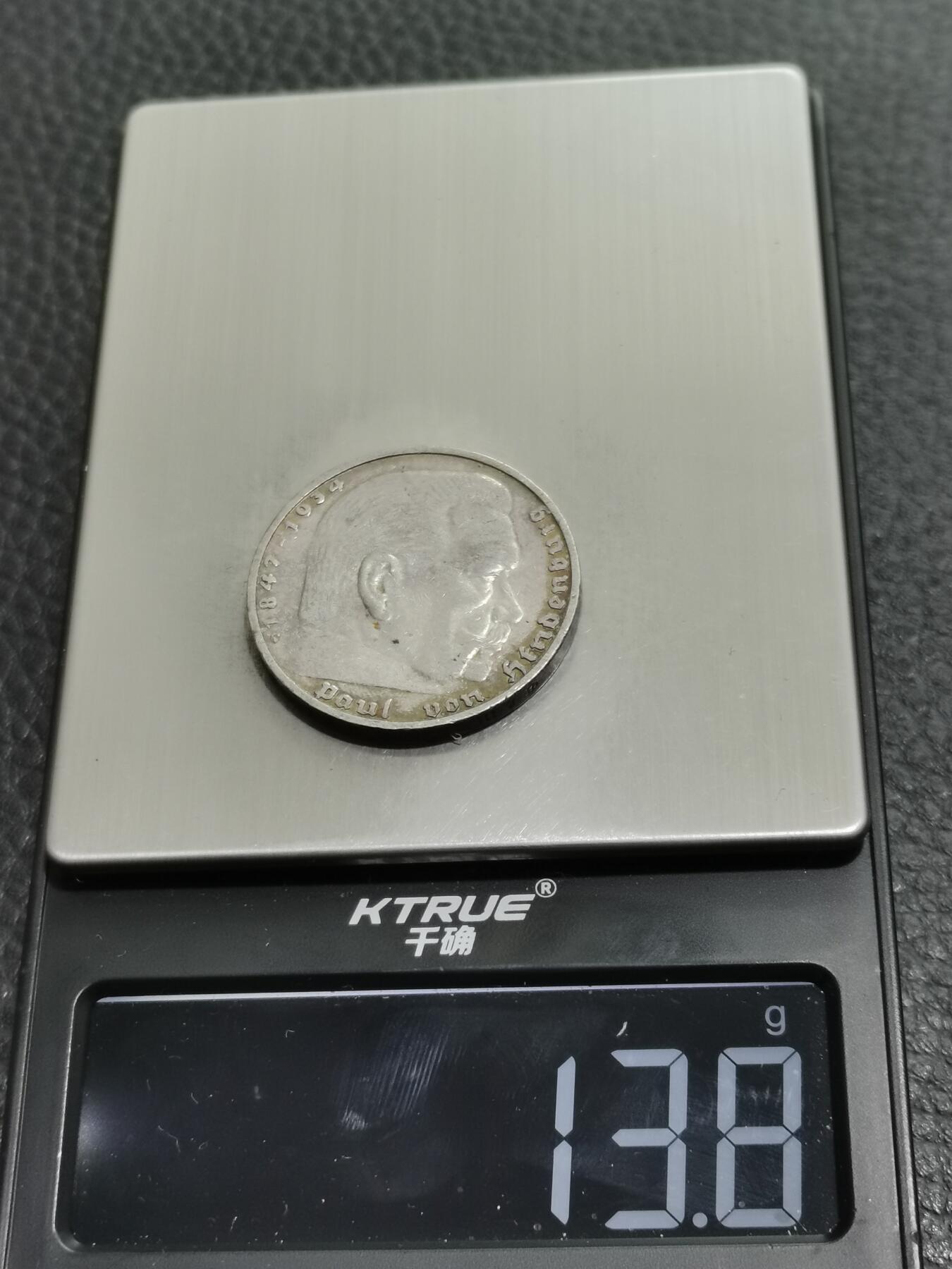 天下钱庄专场欢迎参拍 德国兴登堡5马克银币