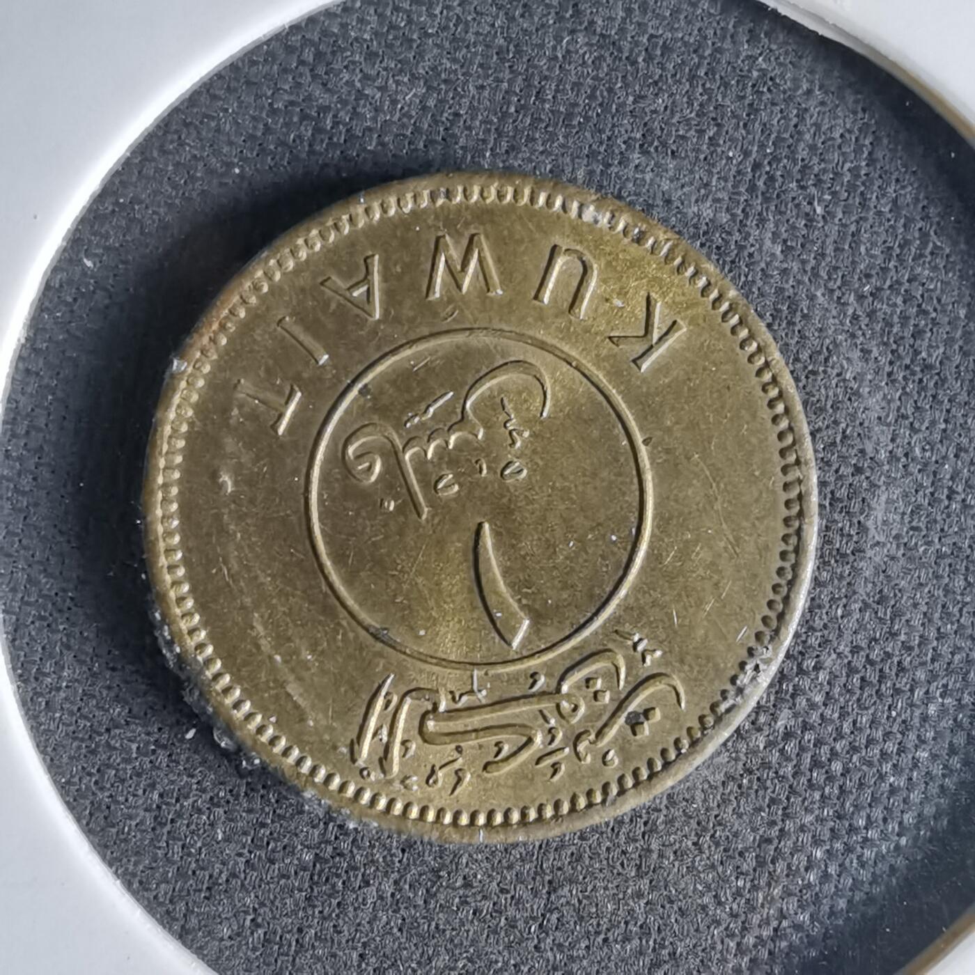 沼泽如烟--第1041场 科威特