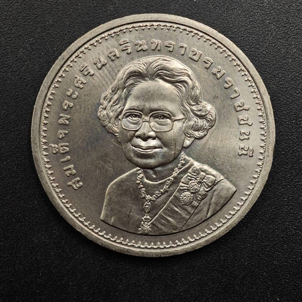  【淘币小摊】限时拍第八百八十九拍   散币套币纸币邮品场    每周一统一发货 泰国20泰铢纪念币