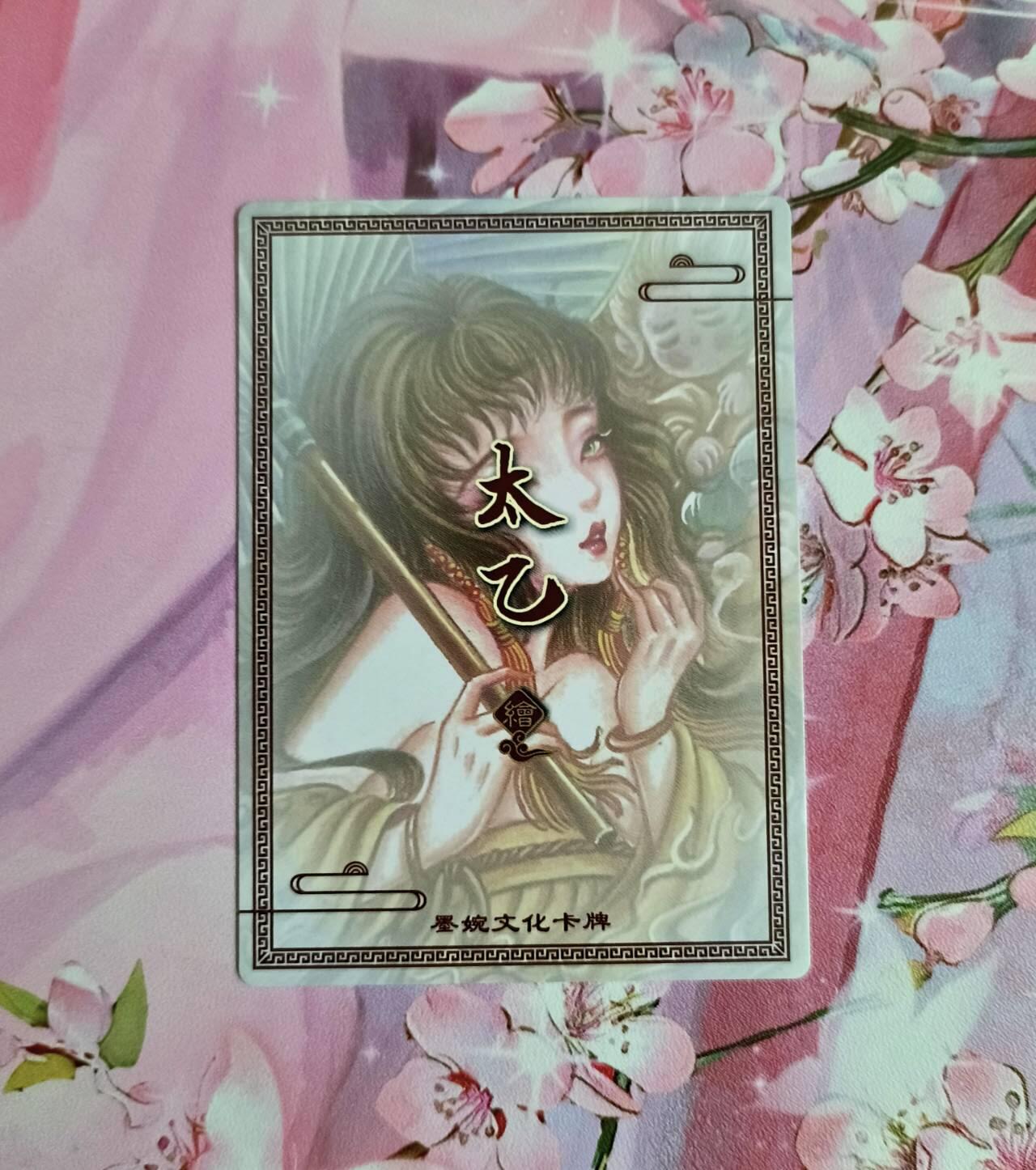 龙虎卡牌-八一场（满200元包邮，无佣金，每周六结拍，欢迎送拍）