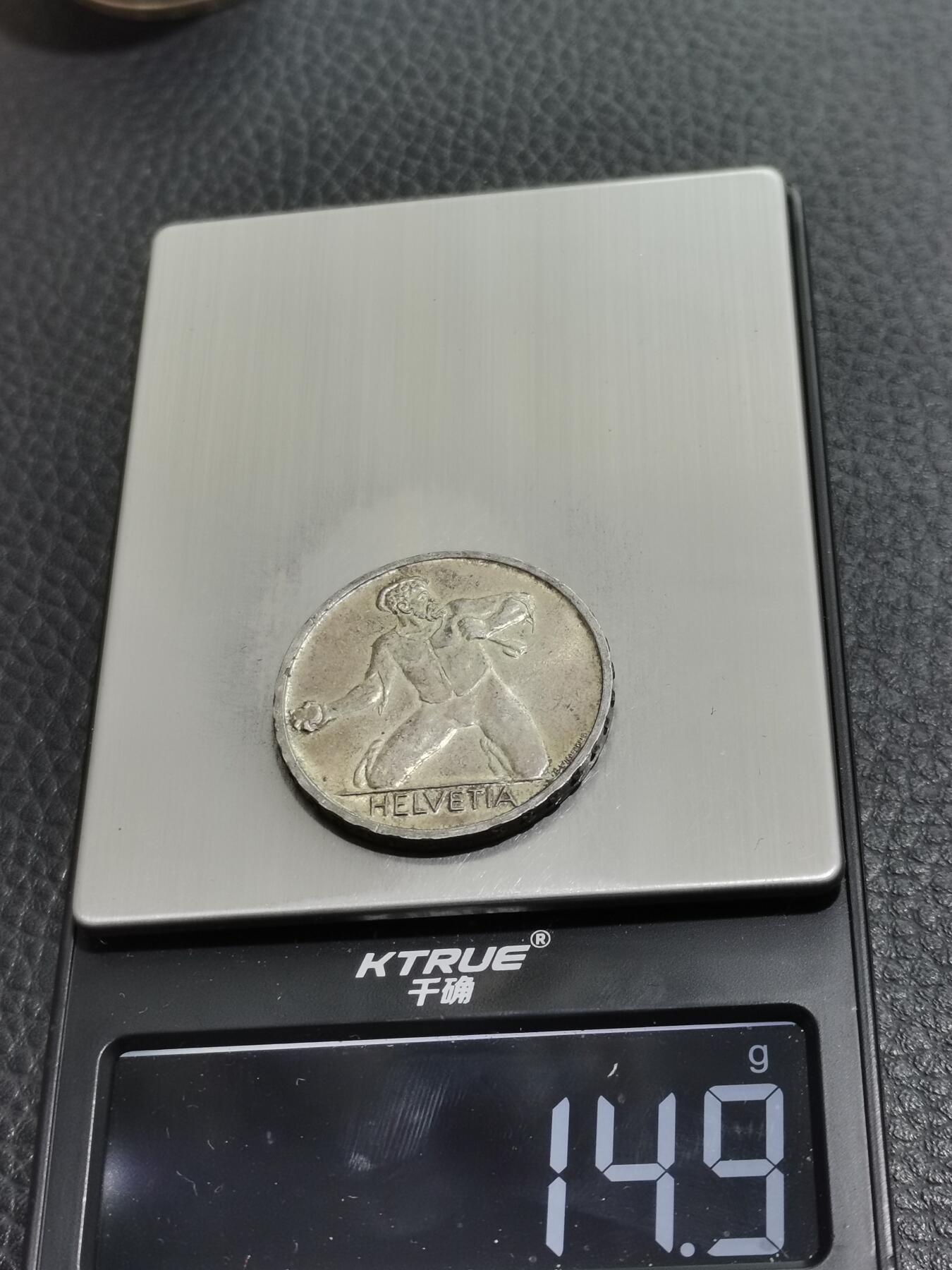 天下钱庄专场欢迎参拍 1944瑞士5法郎银币