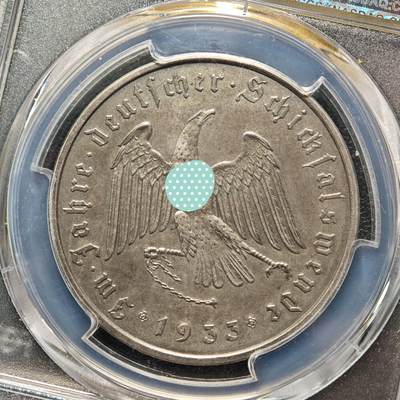 【德藏】世界币章拍卖第170期（拍品征集中~欢迎藏友联系） 1933年 德国民族社会主义工人党党首锁链鹰银章 普鲁士大字边铭 PCGS SP62（原图请查询PCGS评级官网）