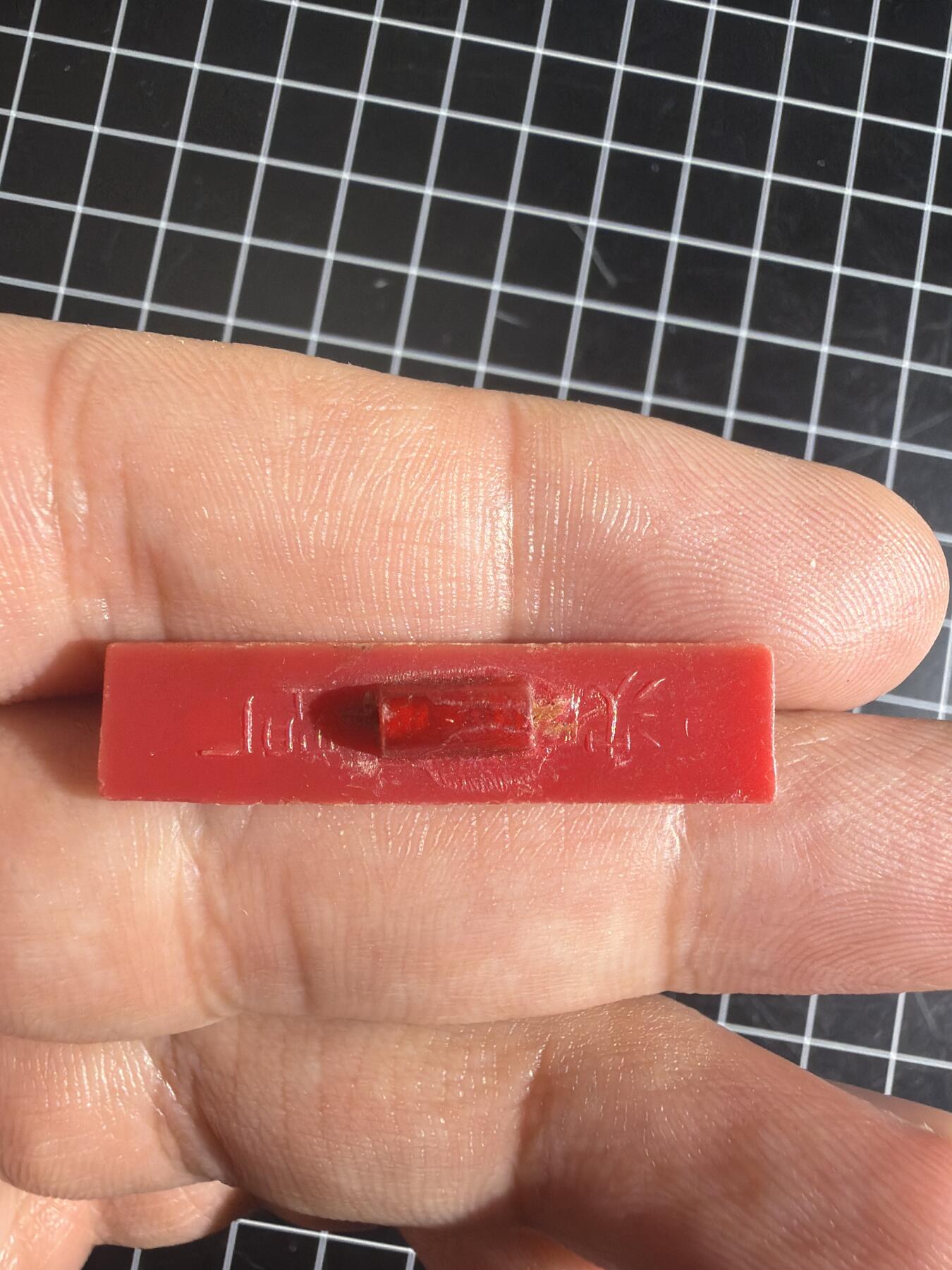 古冰库章牌勋赏收藏0起拍卖 毛主席万岁