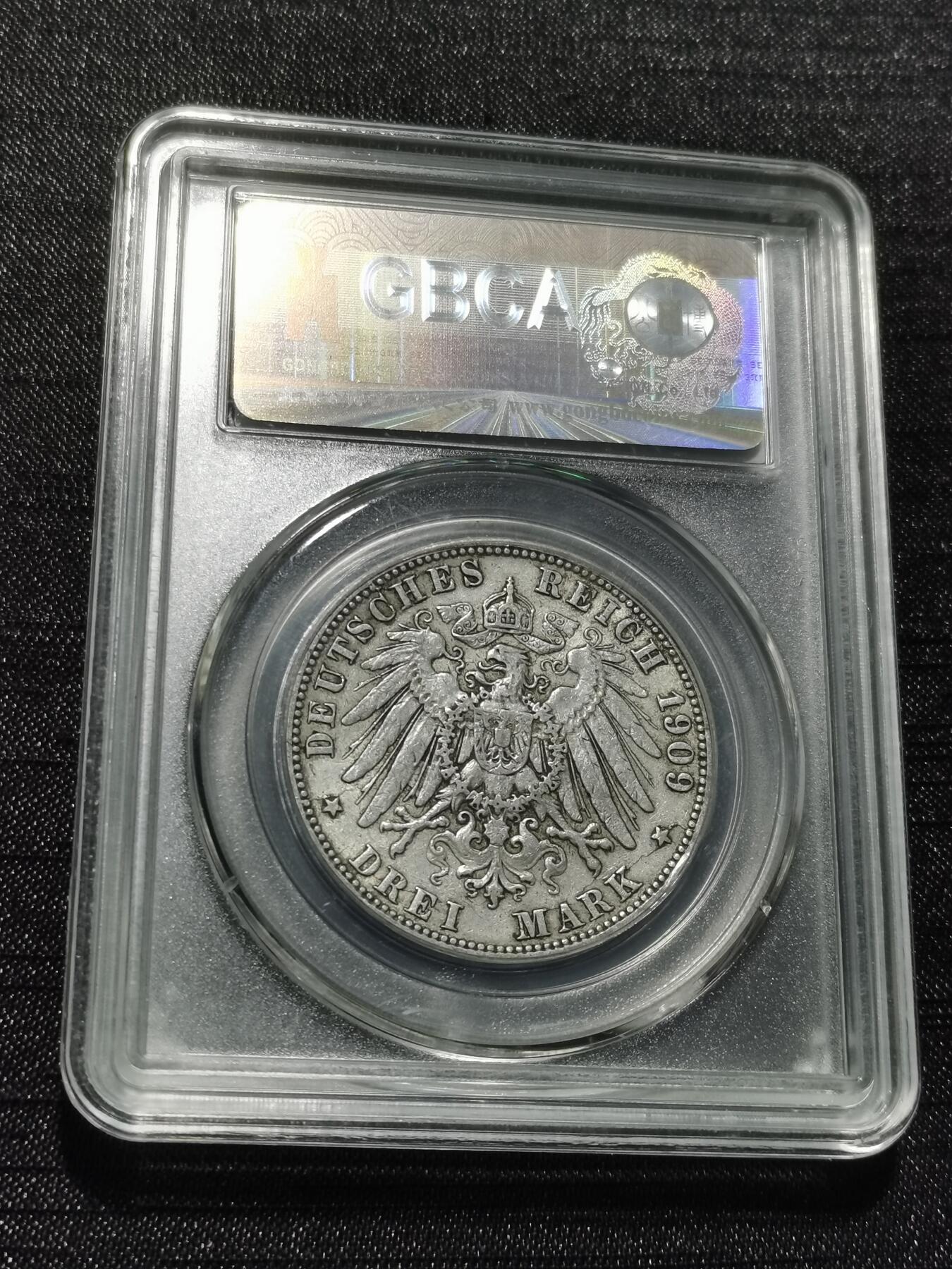 天下钱庄专场欢迎参拍 德国汉堡3马克银币