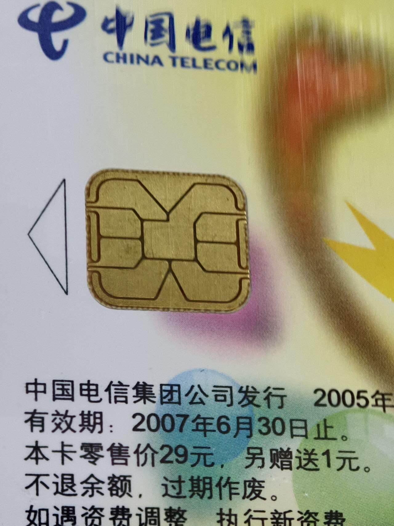 公藏评级第132期评级卡拍卖