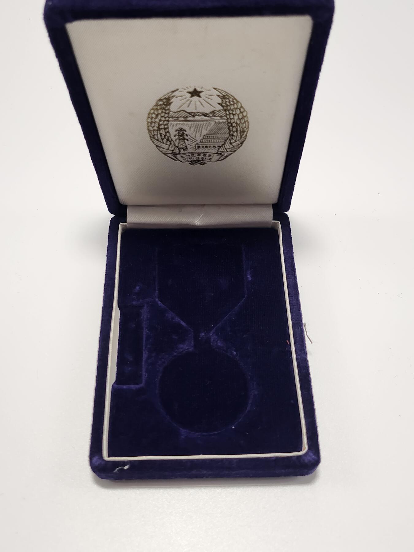 南水社第5次拍卖 