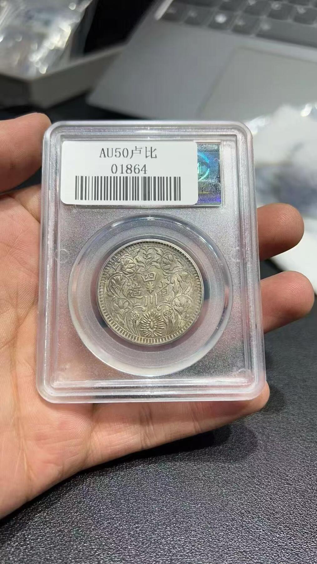 公博50卢比味道好