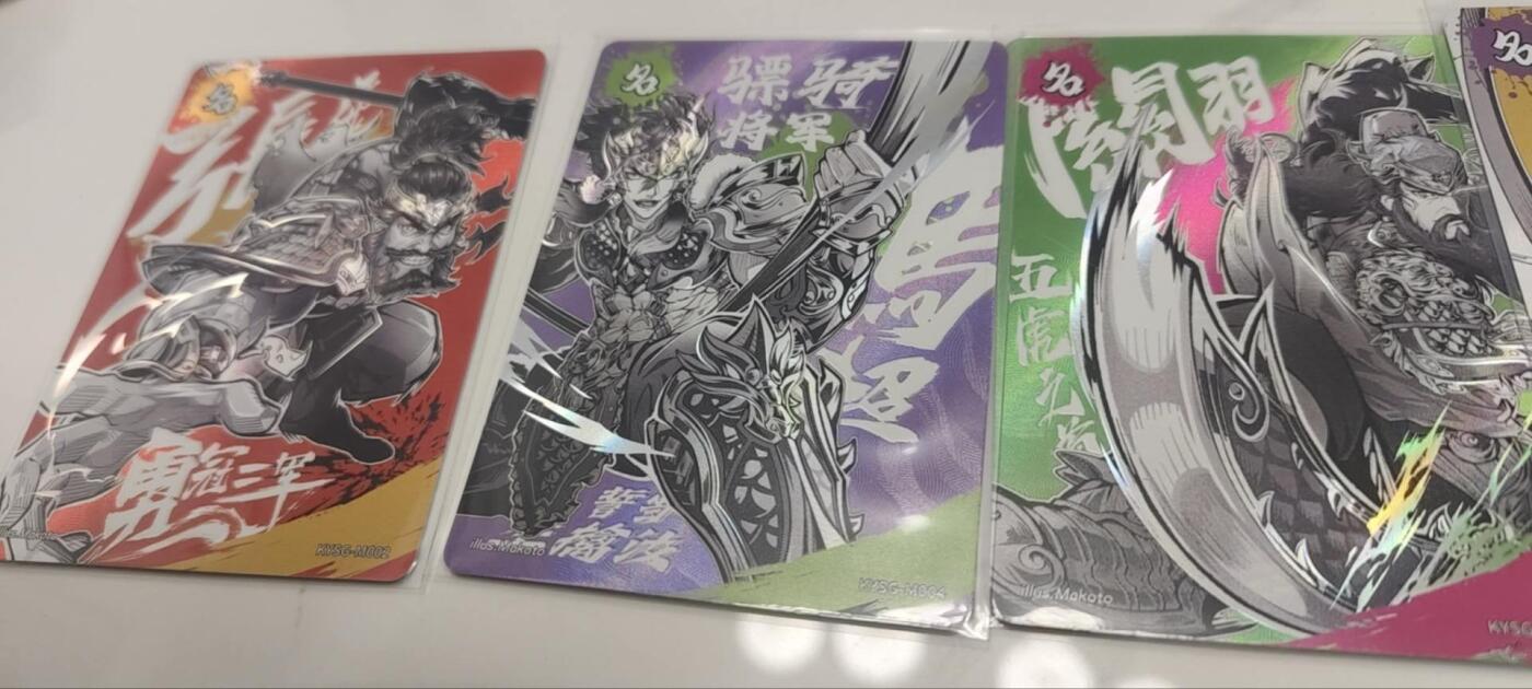 秋原瞳的小店第四十期——青梅时节雨纷纷，牧童遥指杏花村 卡游三国五虎——名将卡一套5张，