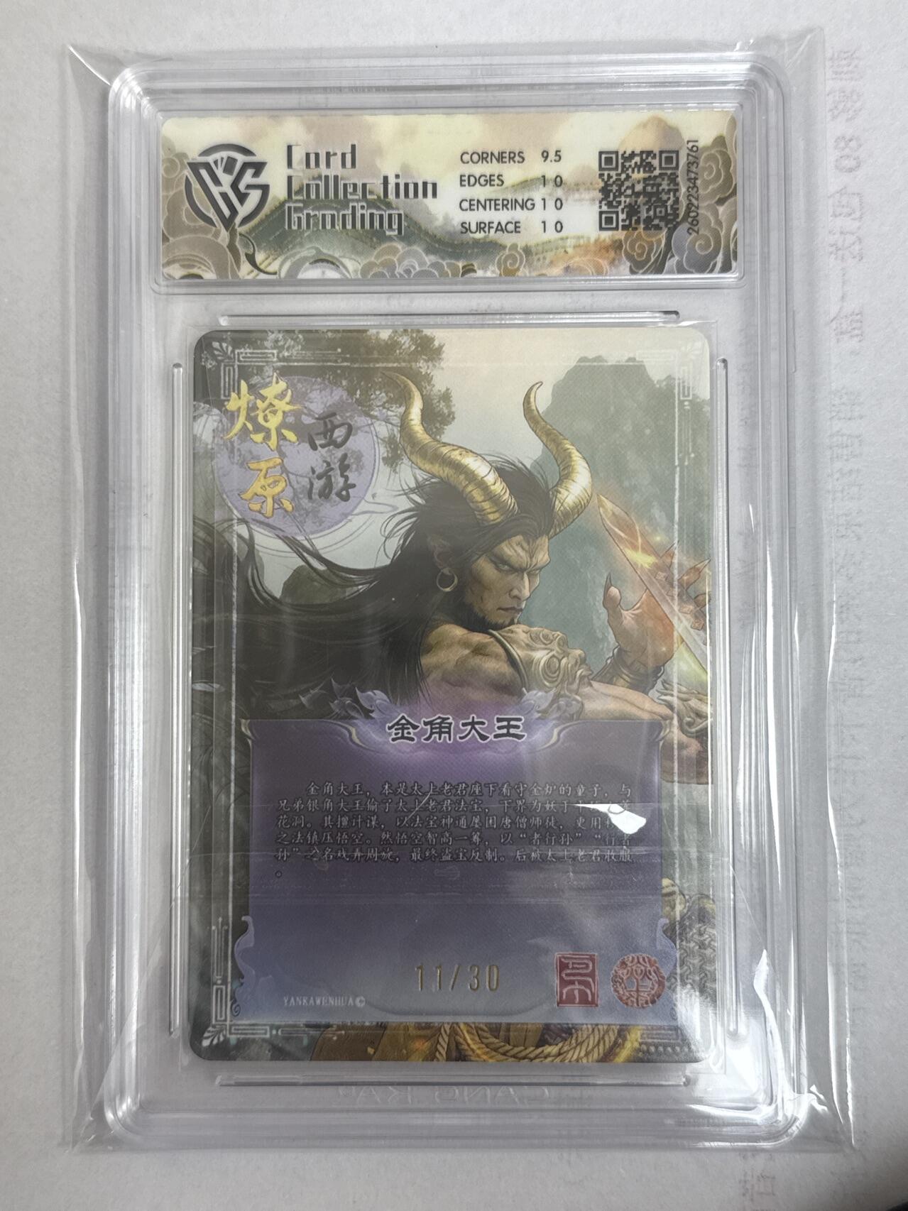 大麦马年第一场