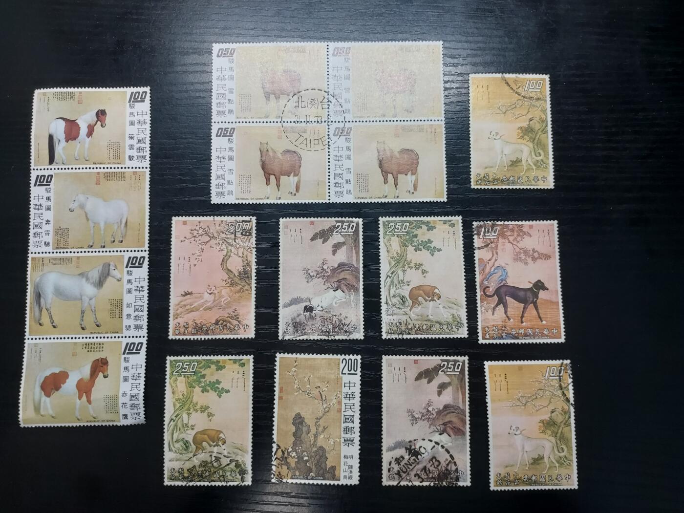 博彦收藏    4月8日 8点 邮票专场