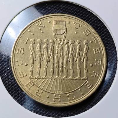 KK钱币收藏小铺  第417期 2月预留时间 周末发货 1980奥地利20先令 纪念币