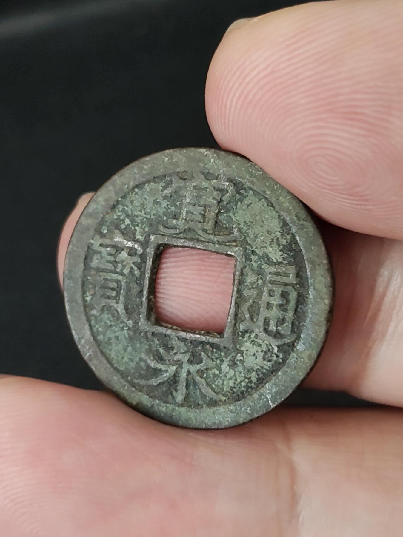 猩哥外币小铺➨【第227场】