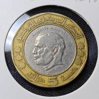 KK钱币收藏小铺  第415期 2月预留时间 周末发货 2002突尼斯5第纳尔