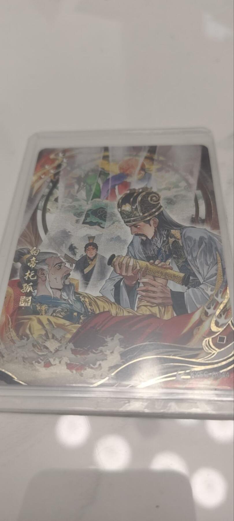 秋原瞳的小店第四十期——青梅时节雨纷纷，牧童遥指杏花村