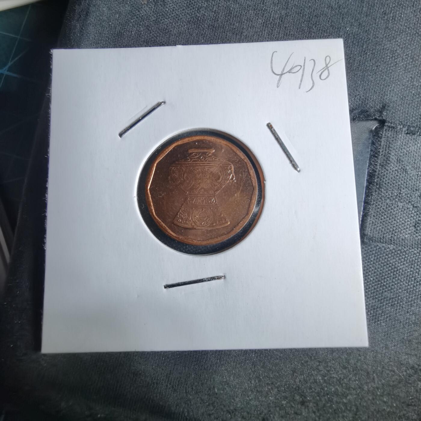 沼泽如烟--第1040场 埃及