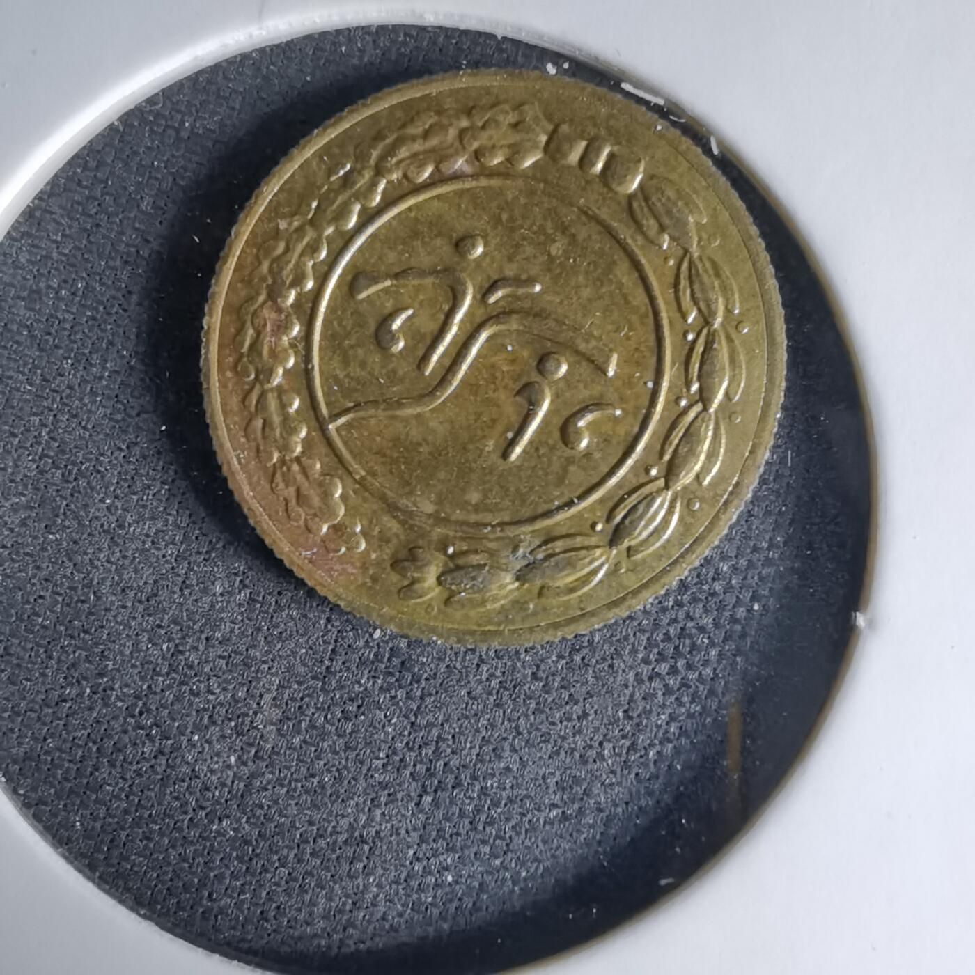 沼泽如烟--第1041场