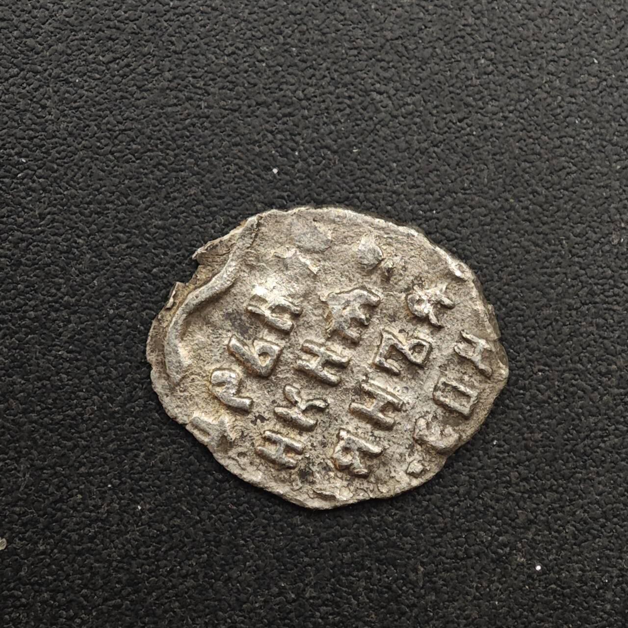 【淘币小摊】实时拍第八百八十七拍   散币场    每周一统一发货 沙俄屠龙小银币