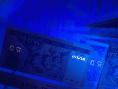 RCGS评级9050烈阳光辉 前七同尾五连原票荧光钞 - RCGS评级9050烈阳光辉 前七同尾五连原票荧光钞